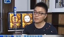 南京电台爆料视频大全集,揭秘城市热点事件背后的真相